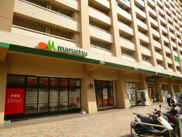 Supermarket. 939m until Maruetsu well Tsuchigaya shop