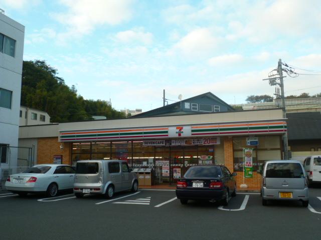 Convenience store. 322m to Seven-Eleven Yokohama Nagatahigashi 3-chome