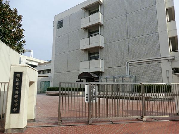 Junior high school. Kyoshin 1280m until junior high school