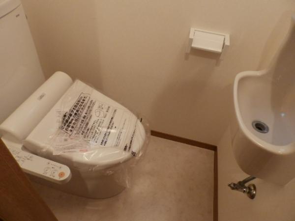 Toilet