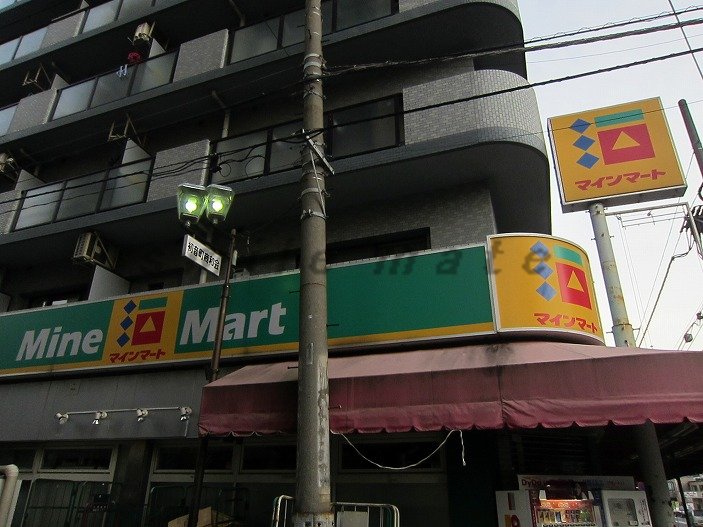 Other. 30m to Mainmato (Other)
