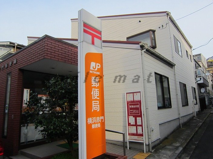 post office. 100m to Yokohama Akamon post office (post office)