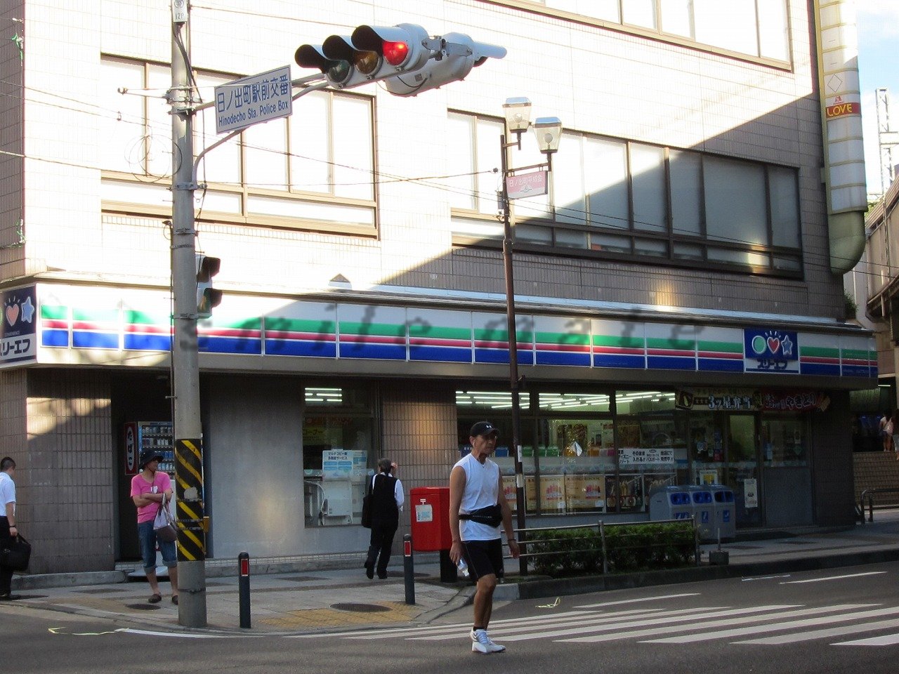 Convenience store. Three F Hinodecho Station store up to (convenience store) 280m