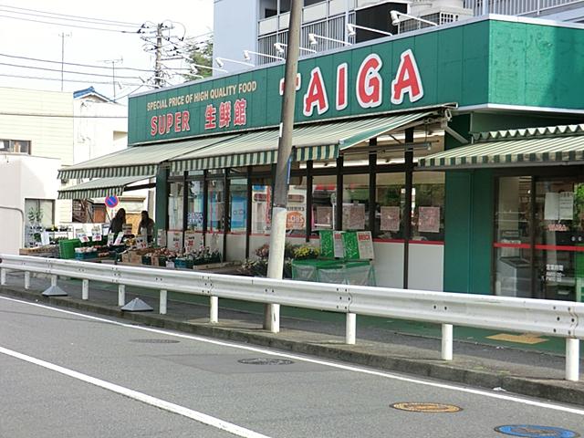 Supermarket. 270m shopping facilities are also enriched to Taiga Nagata shop! It can also slow shopping wife! !