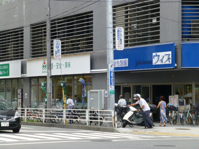 Supermarket. Uiz until the (super) 450m
