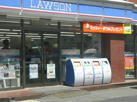 Convenience store. 173m until Lawson (convenience store)