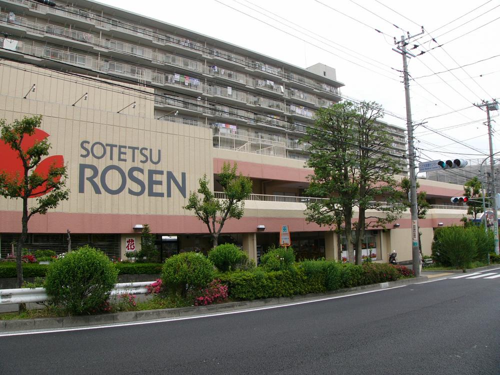 Supermarket. 960m to Sotetsu Rosen Rokukkawa shop