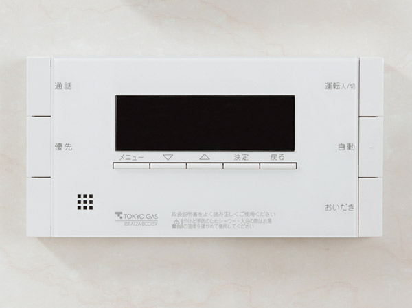 Bathing-wash room.  [Energy look remote control] In one switch, Hot water-covered ・ Keep warm ・ Reheating ・ You can easy to operate until hot water plus. Also, It displays the usage fee of gas, It supports the energy saving.