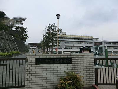 Primary school. Until Roku' Kawanishi Elementary School 220m