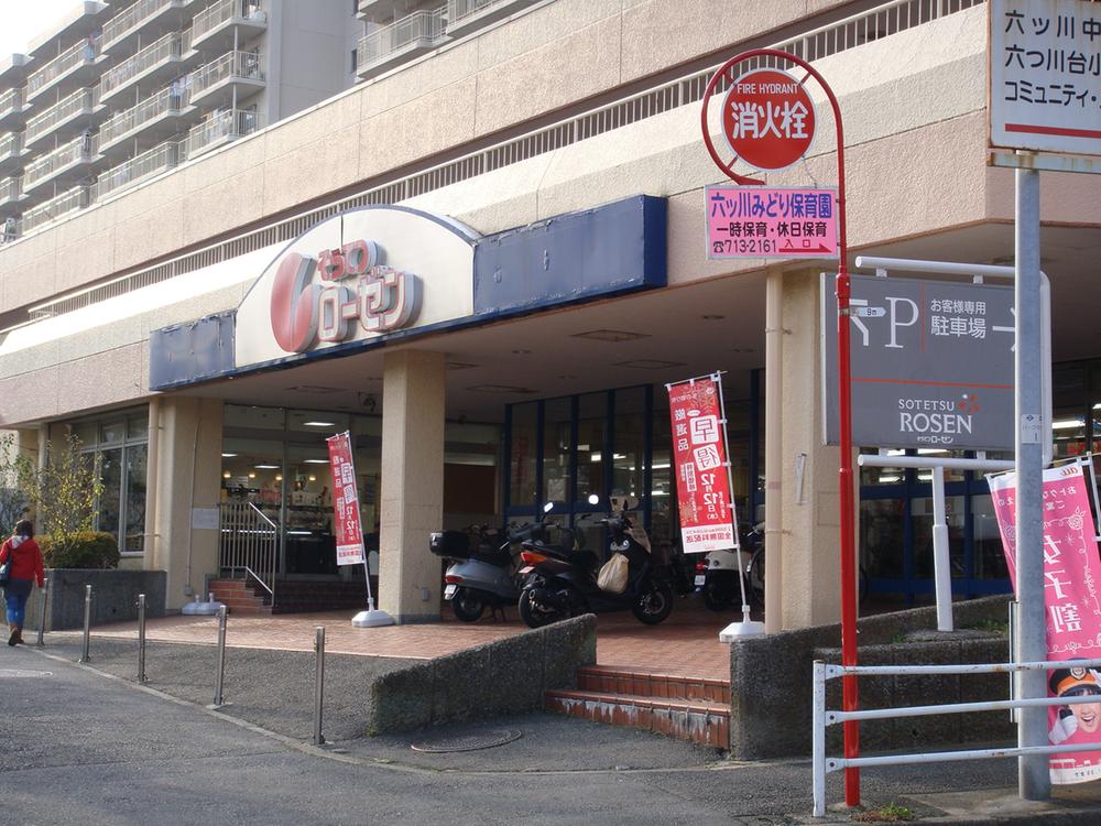 Supermarket. 550m to Sotetsu Rosen Rokukkawa shop