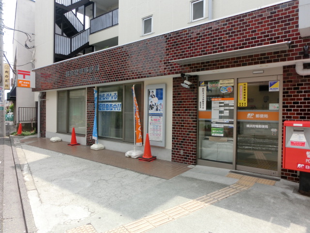 post office. 282m to Yokohama Kariba Town, post office (post office)