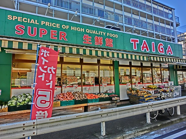 Other. 623m to Super TAIGA Nagata shop (Other)