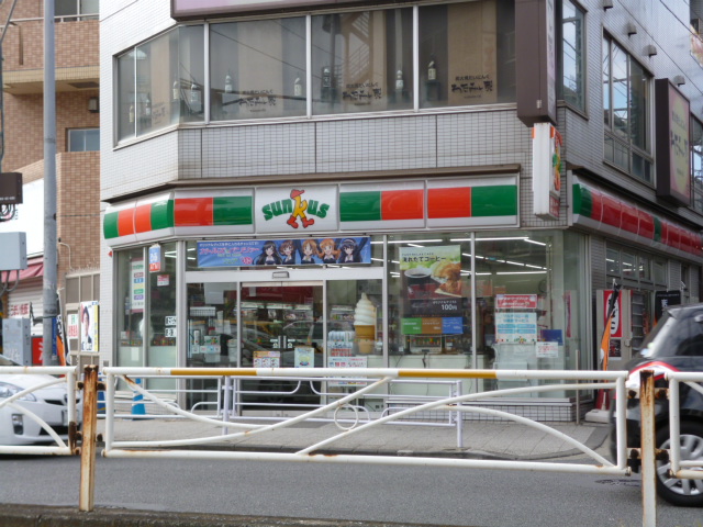 Convenience store. Thanks Koganecho Station store up to (convenience store) 189m