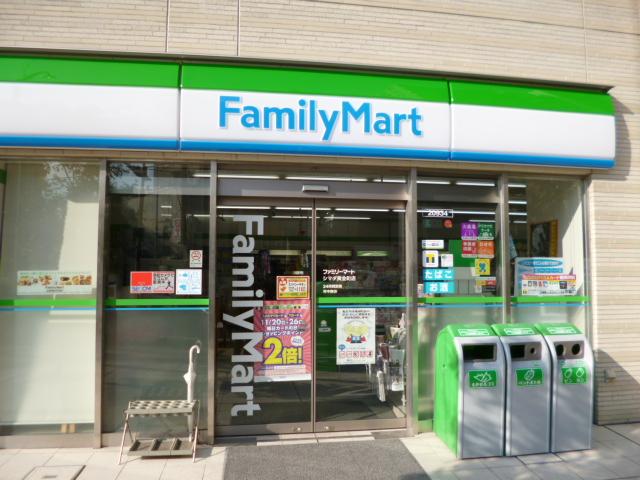 Convenience store. 320m to FamilyMart Shimada Koganecho store (convenience store)