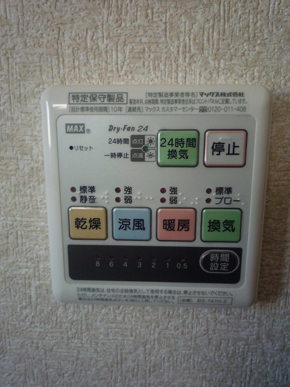Other. Bathroom ventilation ・ Drying ・ Cool breeze ・ heating