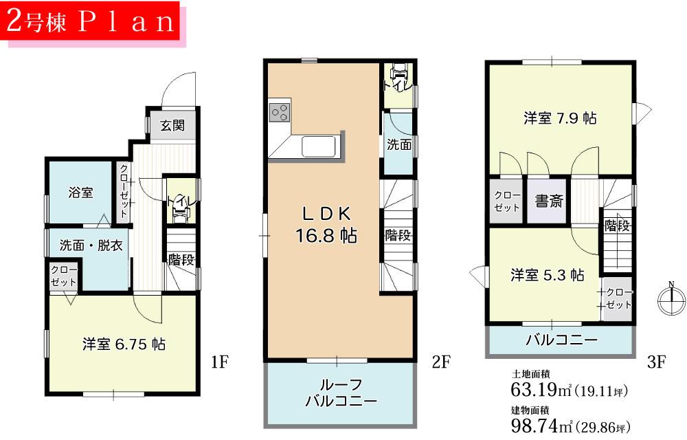 Floor plan. (Building 2), Price 32,658,000 yen, 3LDK, Land area 63.19 sq m , Building area 98.74 sq m