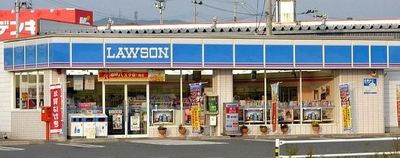 Convenience store. 309m until Lawson (convenience store)