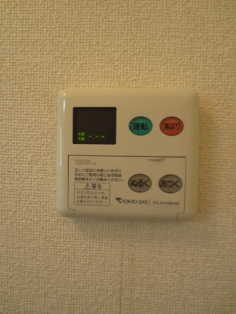 Other Equipment