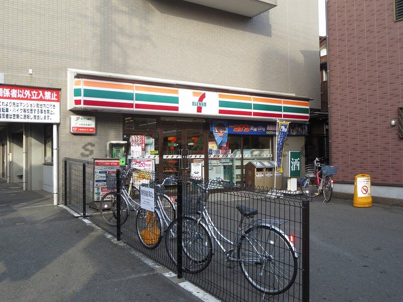 Convenience store. Seven-Eleven Keikyu ST Gumyoji store up (convenience store) 276m