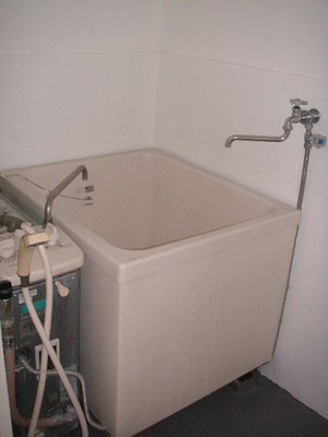 Bath
