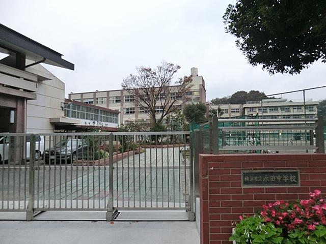 Junior high school. 950m to Yokohama Municipal Nagata Junior High School