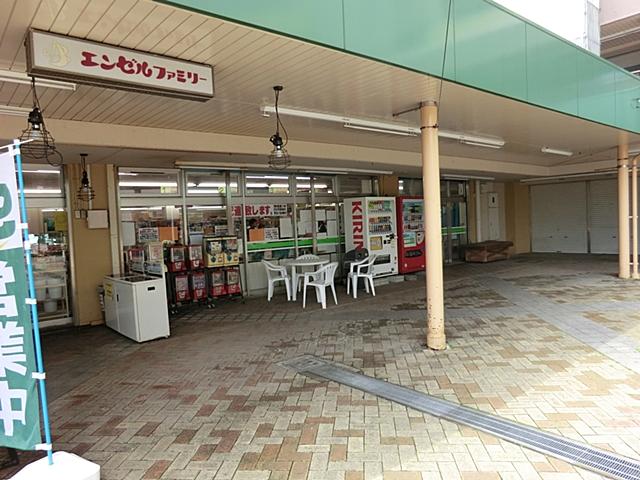 Supermarket. 1100m until the Angel family Nagatadai shop