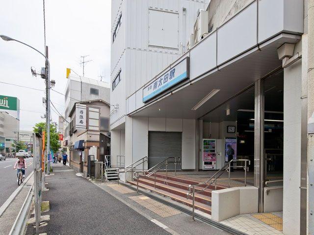 Other Environmental Photo. 700m until Keikyū Main Line "Minami Ota" station