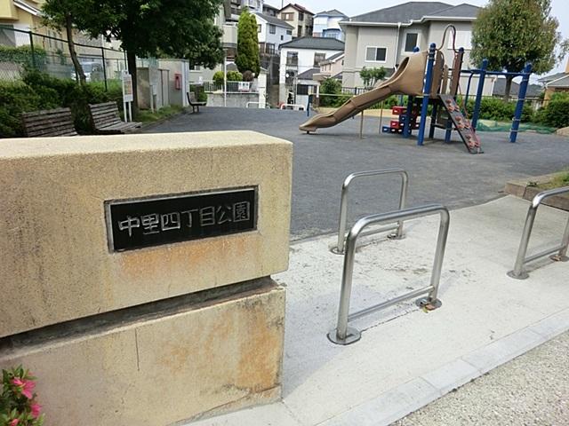 park. Nakazato 250m until Yonchome park