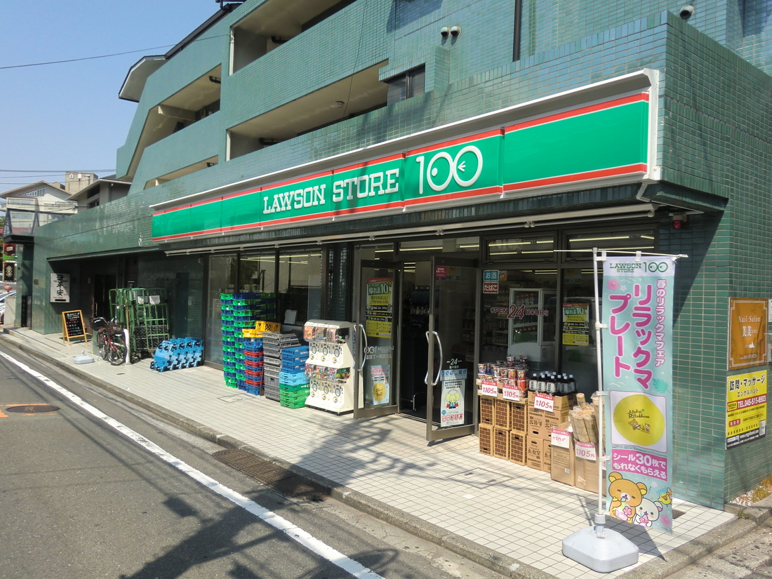 Other. STORE100 Kamiookahigashi 1-chome