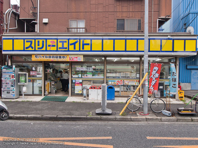 Convenience store. 186m up to three Eight Gumyoji store (convenience store)