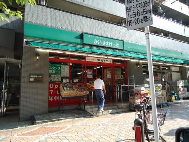 Supermarket. Maibasuketto Isezaki Machiten to (super) 417m