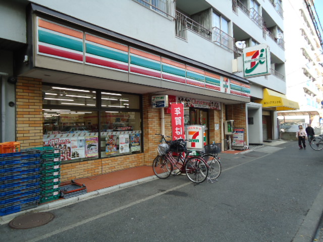 Convenience store. 248m to Seven-Eleven Takasago-cho store (convenience store)