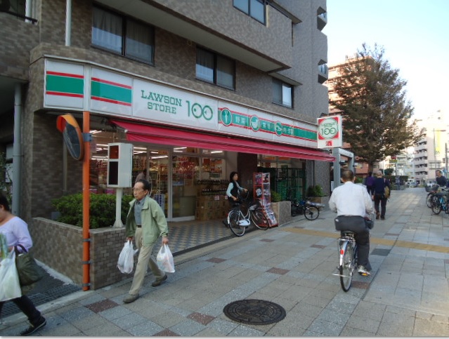 Convenience store. STORE100 263m to Yokohama Yoshino Machiten (convenience store)