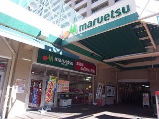 Other. Maruetsu Idoketani store is also useful at close
