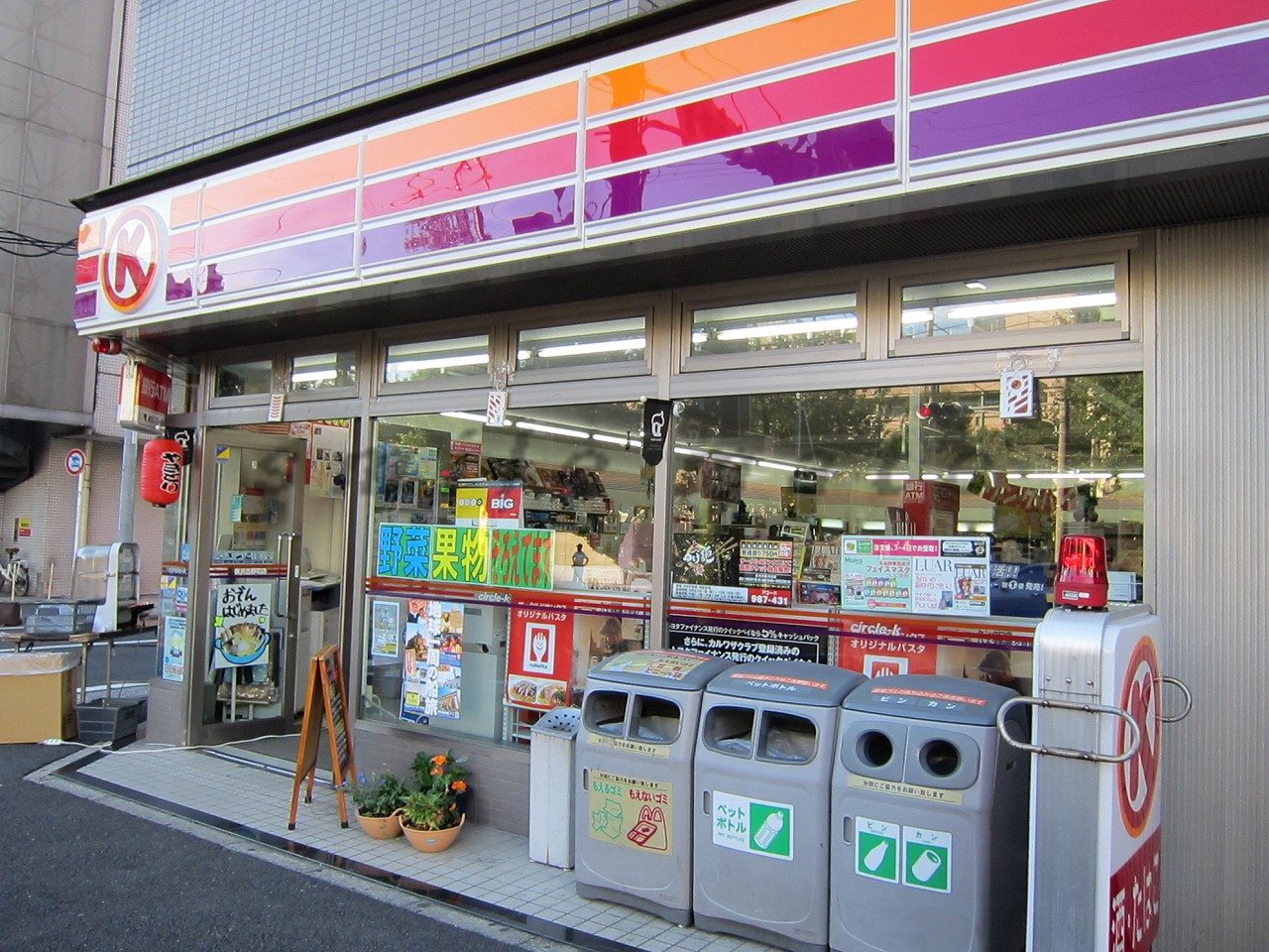 Convenience store. Circle K 299m to Yoshino Yokohama Machiten (convenience store)