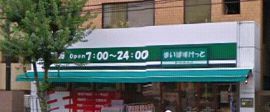 Supermarket. Maibasuketto until the (super) 550m