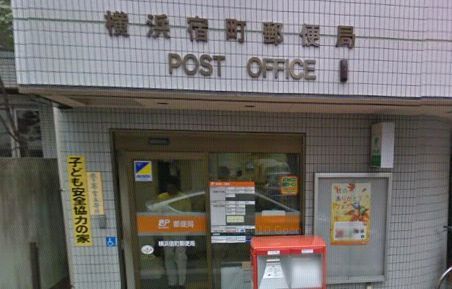 Other. 550m to the post office (Other)