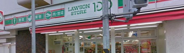 Convenience store. 100 yen 700m to Lawson (convenience store)