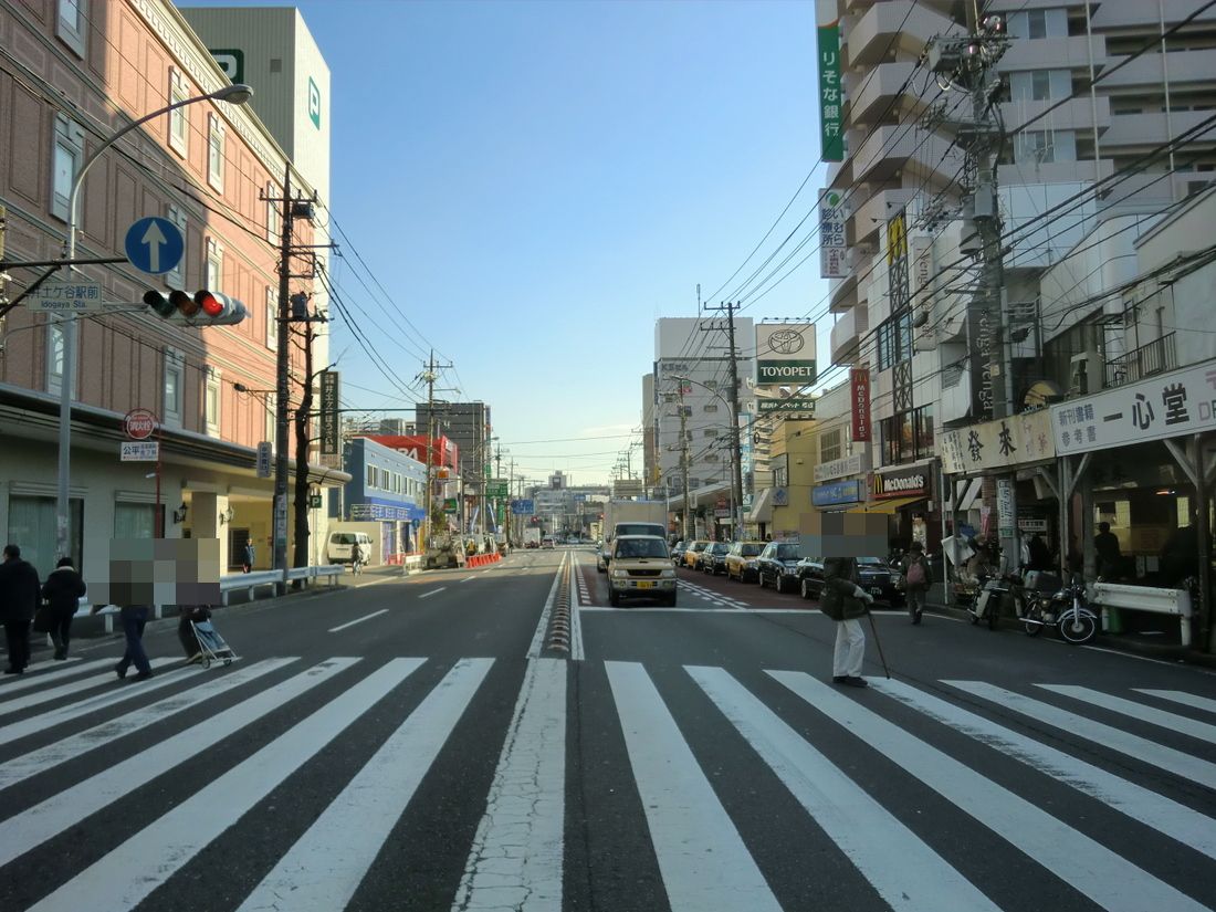 Other. Idoketani Station