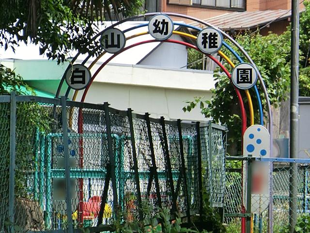 kindergarten ・ Nursery. 600m to Yokohama Hakusan kindergarten