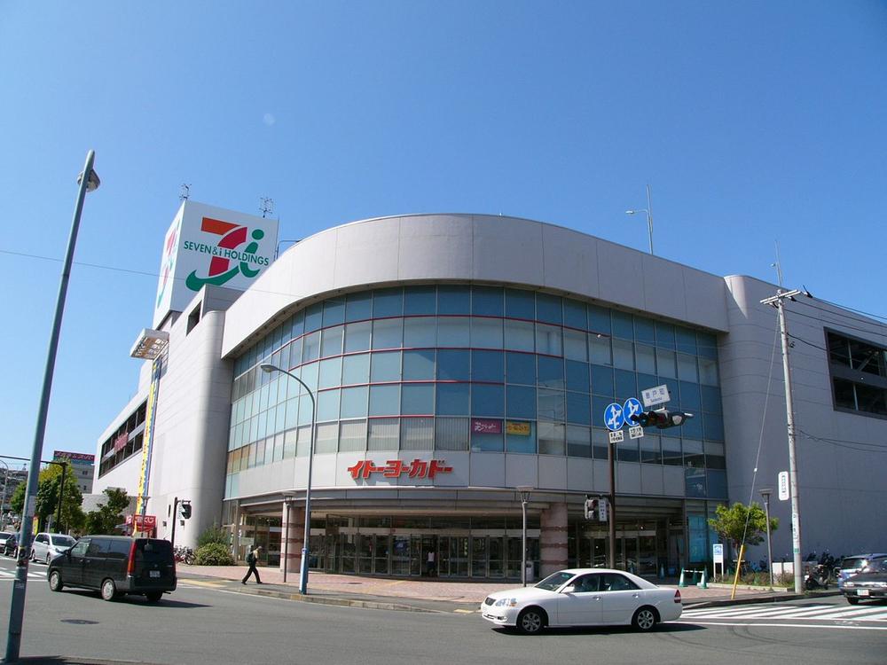 Supermarket. Ito-Yokado 150m to Yokohama Bessho shop