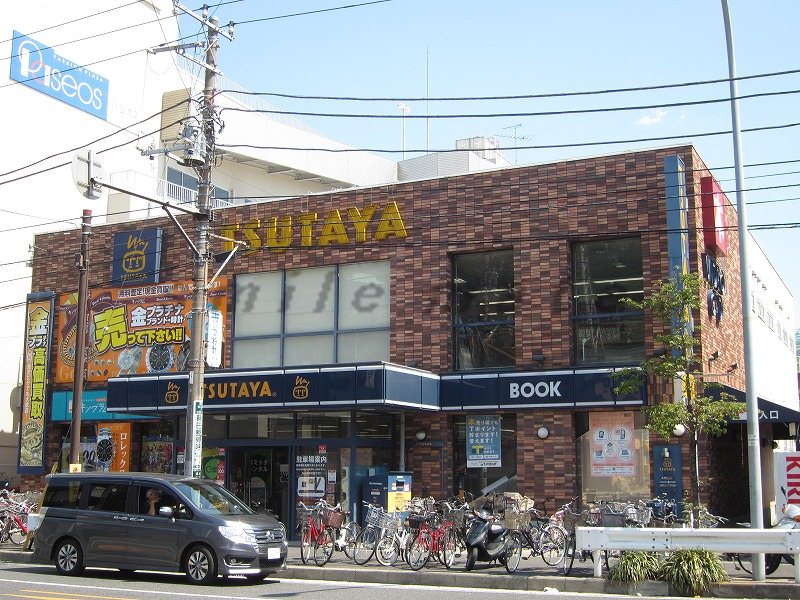 Rental video. TSUTAYA Minami Ota shop 764m up (video rental)