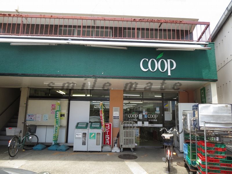 Supermarket. 531m until Coop Kanagawa Ooka store (Super)