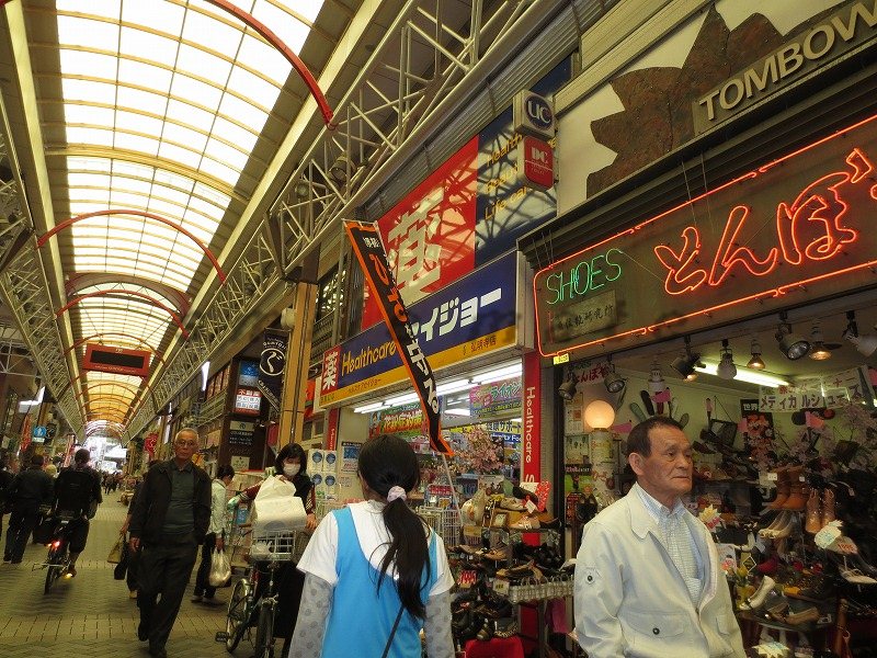 Dorakkusutoa. Health care Seijo Gumyoji shop 283m until (drugstore)