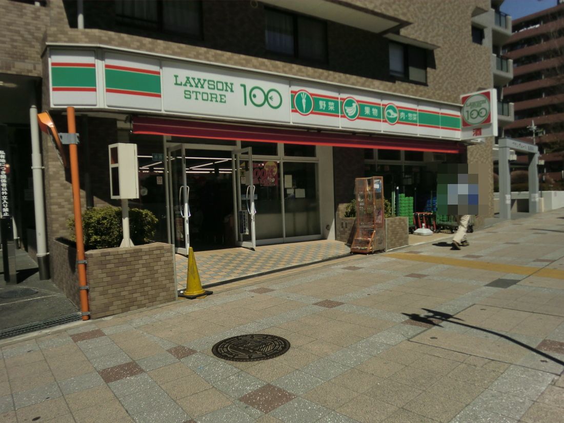 Other. STORE100 Yokohama Yoshino Machiten