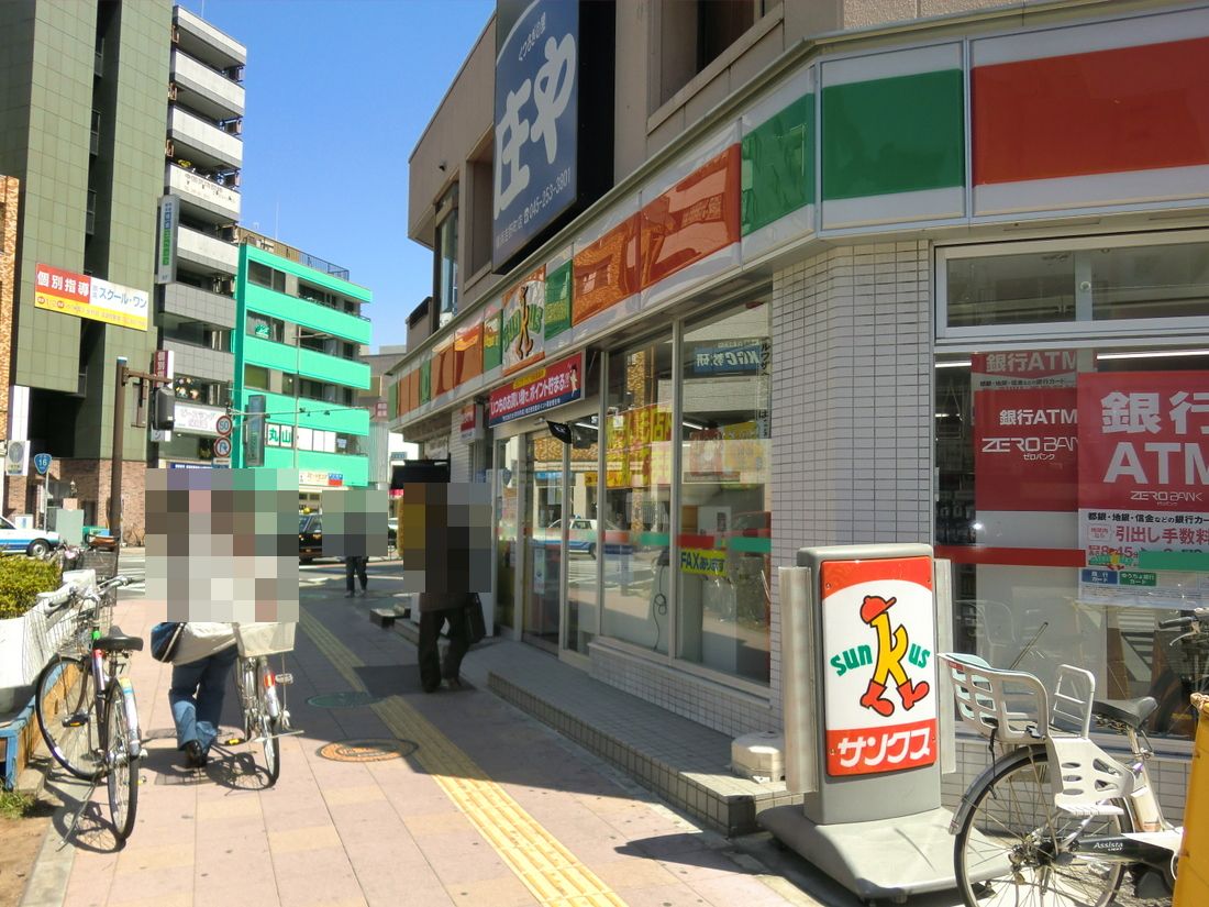 Other. Sunkus Yokohama Yoshino-cho Station shop
