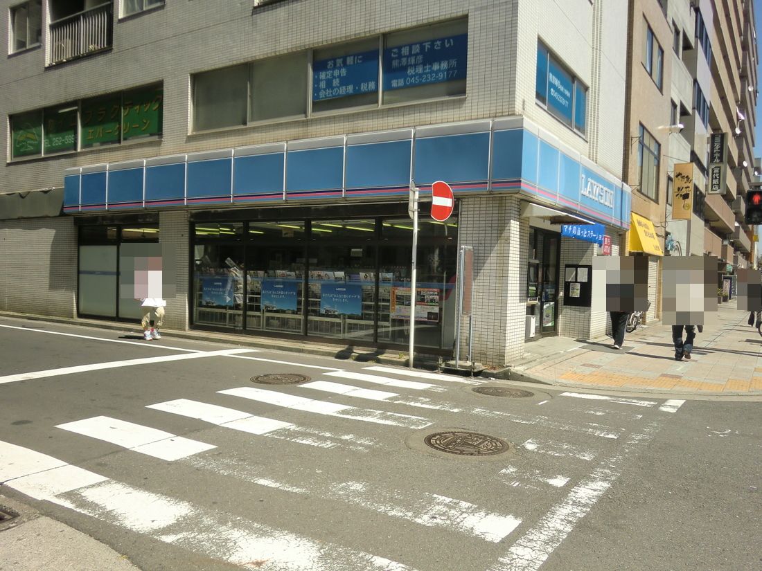 Convenience store. 108m until Lawson Yoshino Machiten (convenience store)