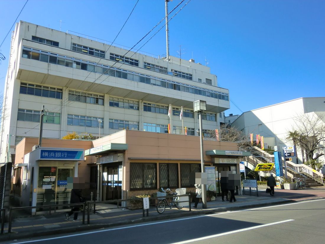Government office. 184m to Yokohama Minami ward office (government office)