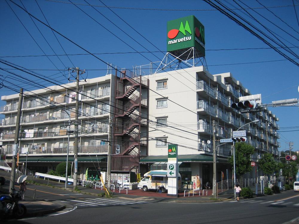 Supermarket. Maruetsu until Mutsukawa shop 980m