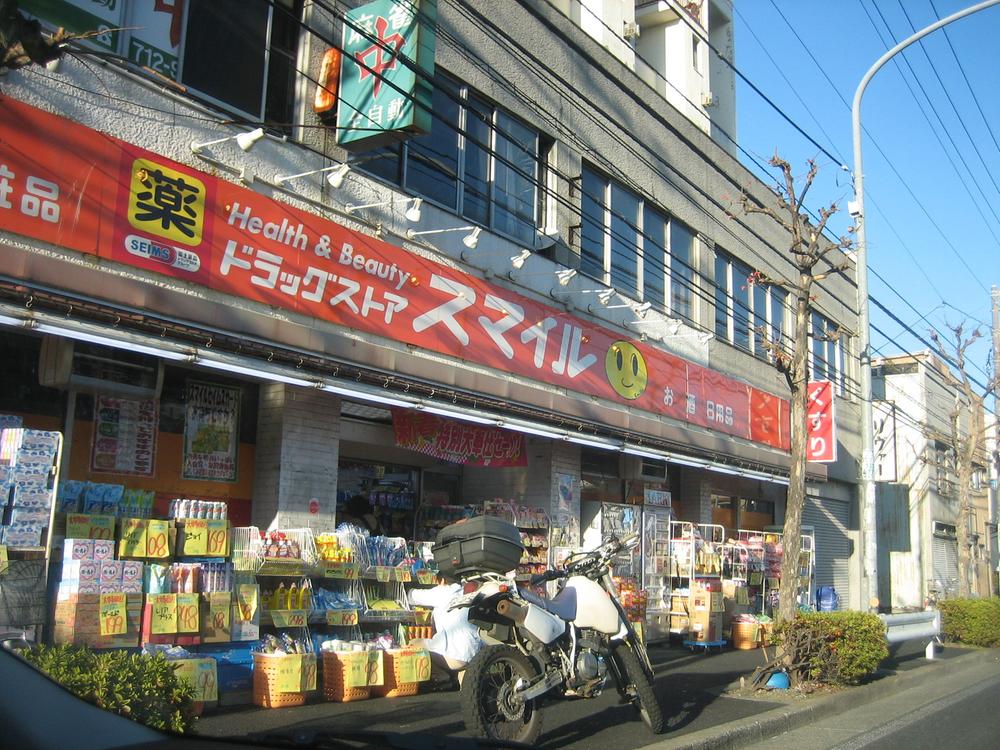 Drug store. Until the drugstore Smile Rokukkawa shop 718m
